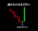 時間がない人/分析に悩む人の為の手法を教えます シグナルと明確なルールで迷いなしのエントリー：PDM手法 イメージ5