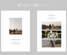 結婚式 シンプルなプロフィールブックを作成できます Canvaでシンプルだけどおしゃれなプロ級デザインが作れる！ イメージ2