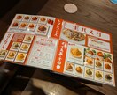 外注すると高い！販促物デザインお安く作ります デザイン費が高いと思っているあなた！安くできますよ！ イメージ3