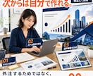 90分でAIプレゼン資料の作り方をレクチャーします 明日から仕事で使えるAI資料をレクチャー イメージ8