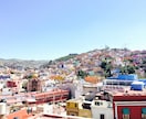 Holaから始めるスペイン語！楽しく教えます メキシコ・中南米に興味がある方、旅行・留学・駐在する方へ イメージ2