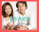 もしかして親を許せず苦しんでいませんか？癒やします もう我慢しない男（女）の生き方を始めませんか？ イメージ1