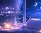 眠れない夜、ゆるくお話聞きます 中性的な癒し声でゆっくり寄り添います(^^) イメージ6