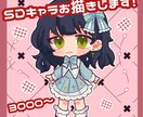 かわいい~SDイラストアイコンを描きます ピンク紫系統のデフォルメイラストが得意です♡ イメージ1