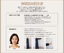 プロがあなたの魅了を引き伸ばすメイク法を教えます 自分の「魅力」がわかり、メイクで更に魅力を引き伸ばせます イメージ5