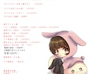 可愛いからかっこいいまで色んなイラスト描きます 貴方だけの素敵なオリジナルイラスト如何ですか？？ イメージ2