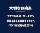 お店の悪いクチコミへの返信文を作成します 悪いクチコミ、放置しない。炎上を防ぐ誠実な返信文を48時間で イメージ5
