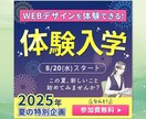 売上集客UP！バナー広告・Web画像制作します 反応が取れるデザイン！ヘッダー/アイキャッチ/SNS/ブログ イメージ2
