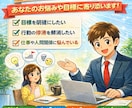 モヤモヤを言語化し行動まで落とし込みます 思考整理コーチング～考えてるだけの状態、終わらせましょう～ イメージ1