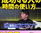5本3000円！YouTube切り抜き動画作ります 初心者歓迎！ホリエモン、ひろゆき、岡田斗司夫 イメージ4