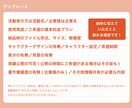 かわいいキャラクターイラスト描きます 商用OK！老若男女ケモノなども対応いたします！ イメージ7