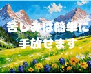 宇宙一あなたの話を聴く耳を貸します ただあなたの心の声を傾聴します イメージ5
