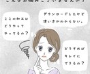 初心者必見！！Canvaの使い方を教えます 思い通りのデザインができるスキルをあなたに！ イメージ2