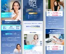 LP構成案＋デザインパーツを制作します 見やすく伝わる構成をつくります イメージ2