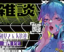 最短24時間！雰囲気に合わせたサムネイル作ります 可愛い・カッコいい・ニーズに沿っておつくりします イメージ6