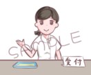 柔らかいタッチでカットイラスト、承ります チラシ、パンフレット、Web広告等でお使いください！ イメージ1