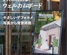 結婚式ウェルカムボード描きます 思い出の背景とともに2人だけのウェディングイラストを！ イメージ1