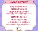 推し活に疲れたあなたをオラクルカードで癒やします 現役オタク占い師によるオタクのための前向きリーディング イメージ4