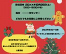Canvaを使用したオリジナルチラシの作成をします イベントチラシや店舗チラシの作成を行います！ イメージ2