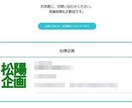 １ページ完結のホームページを、２ページ作成します 用途に合わせて「店舗と商品」「仕事と趣味」など組合せOK！！ イメージ4