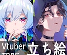 アニメ塗りから厚塗りまで！幅広いイラスト描きます 商業可！Live2D、IRIAM、TRPGなど イメージ1