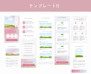 Canvaで大人女性向けのおしゃれなLP制作します テンプレートから選べるナチュラル×上品デザインで世界観を形に イメージ6