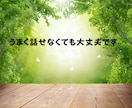 資格あり⭐看護師がお悩みを優しくお聴きします 5分～心の傷を癒します✨つらいお気持ちを吐き出しませんか？ イメージ9