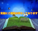 その日のモヤモヤ、愚痴、悩みききます 男女問わずOK 話してスッキリしませんか イメージ3