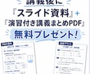 高校化学・化学基礎のつまずきを丁寧に解説します オリジナルスライドで丁寧にわかりやすく解説。 イメージ5