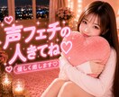 男性限定♥️1度聞いたら忘れられない声で癒します NGなし♡甘えたい夜も可愛い声で♡寄り添います♡声フェチ♡♡ イメージ1