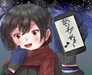 SNS等のアイコン、背景で使えるイラスト描きます 全てのイラストに愛情をたっぷり込めてます。 イメージ1