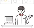 飲食店でのパート・アルバイトについて相談のります 店長だった経験を活かして飲食店の疑問、質問に答えます。 イメージ2