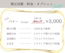 初めての人でも想いを形にするバナーデザインをします 初めてでも安心丁寧なヒアリングで想いを形にします。 イメージ5