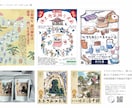 企業様向け 本格的な和風イラストを制作します SVG対応。動植物、人、風景、浮世絵や鳥獣戯画。上品な和風。 イメージ4