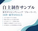 お店の魅力を伝える縦型SNS短尺動画を制作します 15〜20秒・支給素材を文字とBGMで仕上げます イメージ3