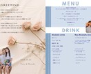 結婚式プロフィールブック　Canvaで楽々作れます Canvaテンプレート　テーブルコーディネートで映える！ イメージ2