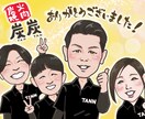 大人数も◎活き活きとした似顔絵をお届けします 笑顔と会話のきっかけになる似顔絵♡あなたの想いを伝えます イメージ8