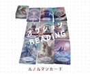 総合運☆貴方が気になってる事の１ヶ月の運勢占います 仕事・恋愛・人間関係・金運✤妖精が1ヶ月間の開運をサポート イメージ8