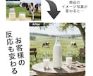 売れる商品画像！スタジオ撮影＋加工写真ご用意します 合計10枚！楽天・EC用の写真はこれで完璧！ イメージ2