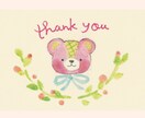 アナログでほんわか優しいタッチのイラスト描きます ブログの挿絵やアイコンにほんわか水彩イラストはいかがですか？ イメージ5