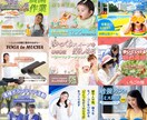 あなたの魅力を1秒で届けるバナーを制作します まだ伝えきれていない魅力を、「ちゃんと伝わる形」に！ イメージ5