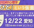 セミナーやSNS用の集客バナーを制作します あなたのナレッジと人柄を必要な人に届くサービスにします イメージ5