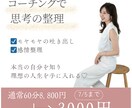 心が疲れた方の、感情整理のサポートをします 脳科学×心理学で「感情の仕組み」を解説します イメージ1