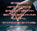 人生を整える悩み相談　魂の救済、叫びに応えます あなただけの魂の楽曲　音霊で応えさせていただきます イメージ2