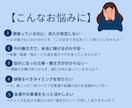 仕事運・才能・適職や天職を7占術で詳しく占います 今の仕事を続ける？転職する？7占術で最適な時期と行動を明確に イメージ4