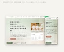 個人店・小さな会社のホームページを制作します 購入前に試作デモを確認OK｜スマホ対応｜メッセージ完結 イメージ5