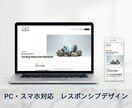 飲食店・サロン等のお洒落な店舗HP作ります 【残り3枠】集客力はデザインで決まる。 イメージ6