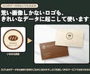 名刺・ショップカードを上品にデザインします 2案から選べる｜印刷用PDF・QRコード作成も無料 イメージ4