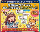 お悩み、その他、何でも聞きます なんでも話して☆ストレス解消♪ イメージ2