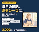 GAS・スプレッドシートで手作業を自動化します 転記・集計・書類づくりを、手で写さない形に イメージ1